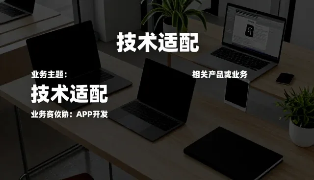 系统集成性能优化的关键因素与适用场景分析